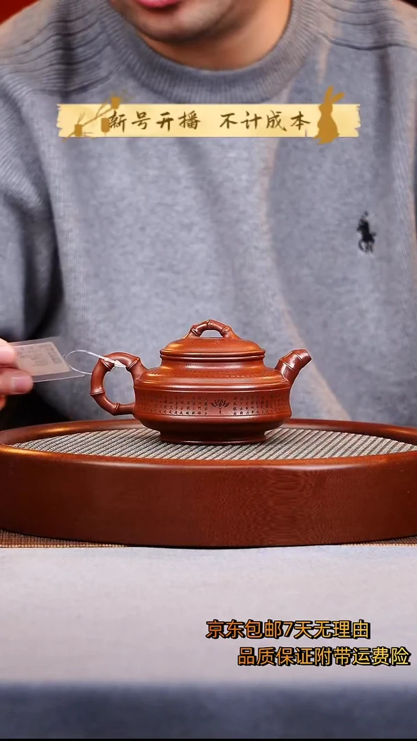 茶壶紫砂双线竹鼓