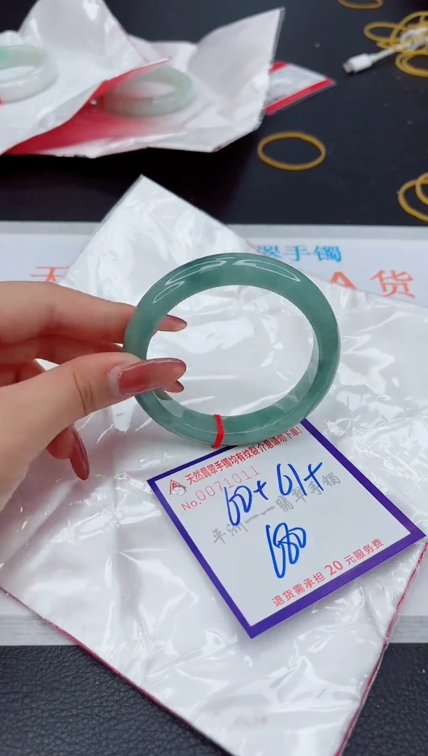 翡翠手镯未镶嵌1