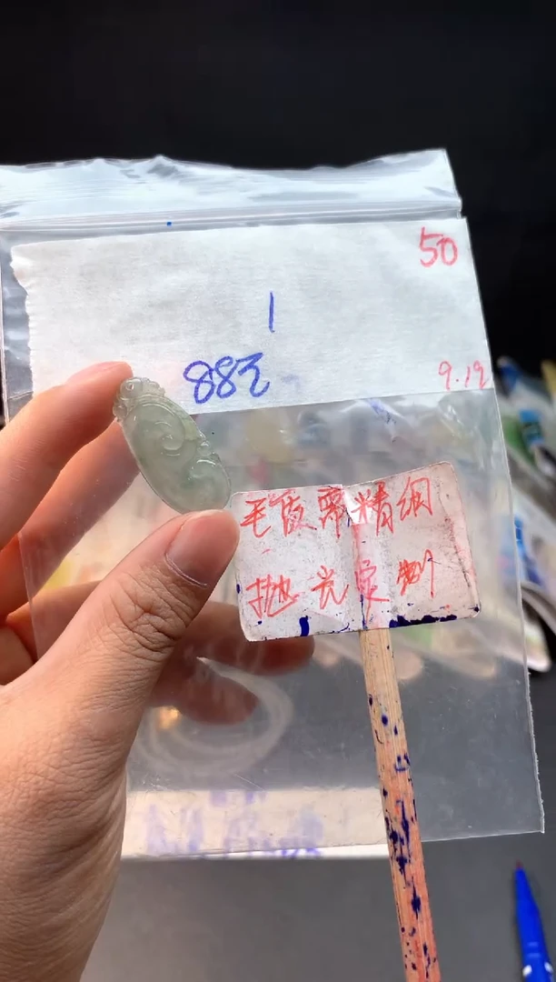 未镶嵌定制翡翠拍一发一随机发货50