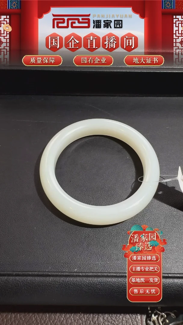颈饰未镶嵌和田玉52-LSY-0925-和田玉-手镯-俄罗斯-59*12*10mm