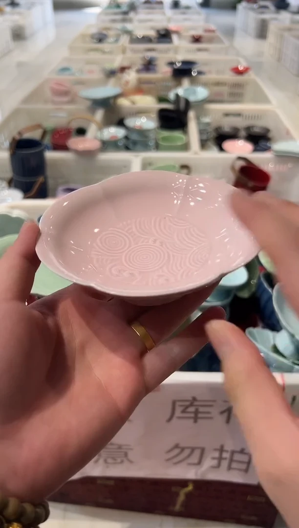 瓷片微瑕商品，介意勿拍