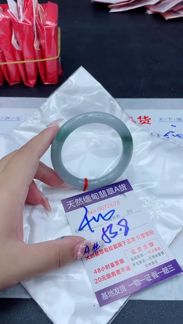 未镶嵌手镯翡翠400.00