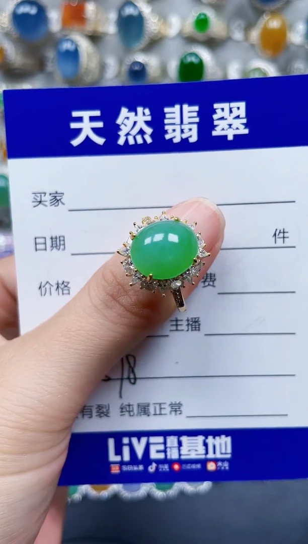 银S925镶嵌戒指翡翠578