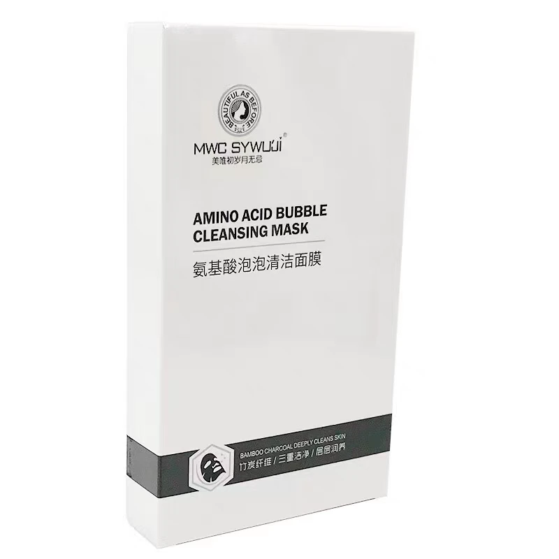 改善黑头粉刺暗黄痘痘痘印清洁提亮肤色泡泡面膜