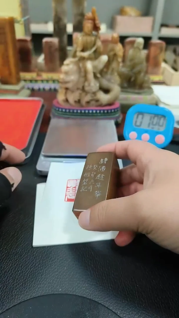 【闪购商品】寿山石印石闲章雅印80980