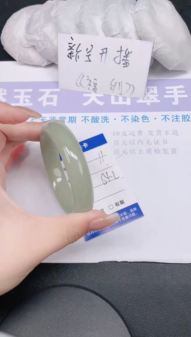 未镶嵌手镯石英质玉多样性发货-11-54/5