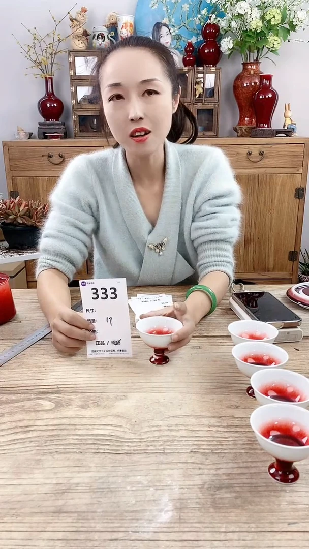 【闪购商品】红陶333