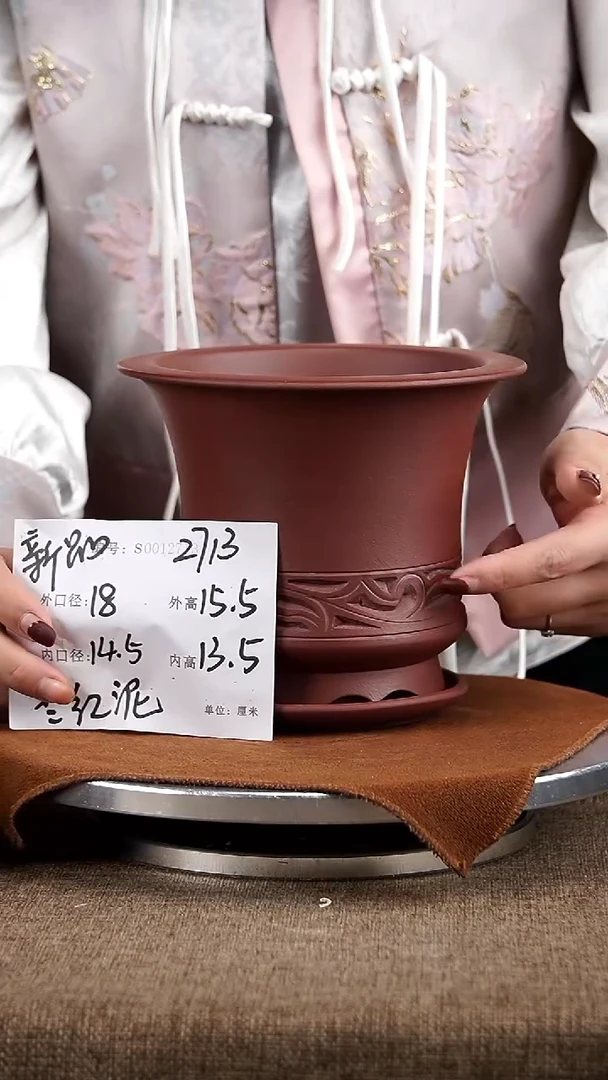 【闪购商品】紫砂花盆紫砂花盆2713+z