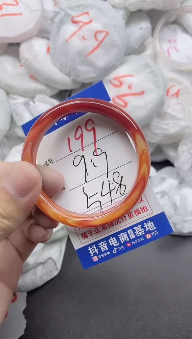 【闪购商品】玛瑙/玉髓手镯未镶嵌199