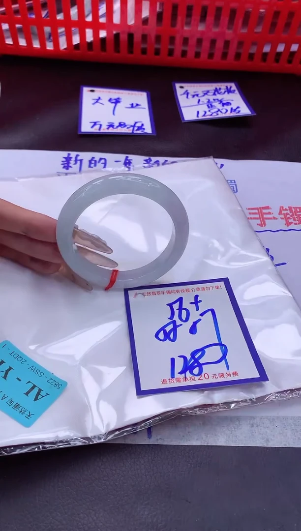 未镶嵌手镯翡翠11111111