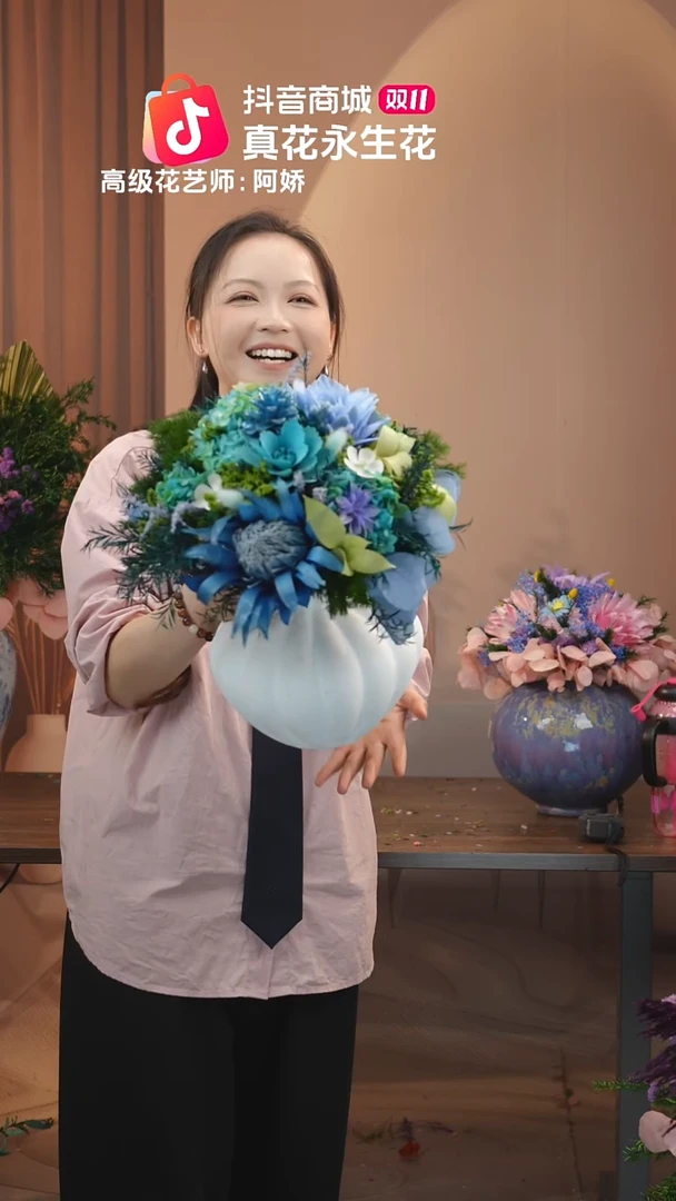 有机玻璃：带花瓶+花束一套