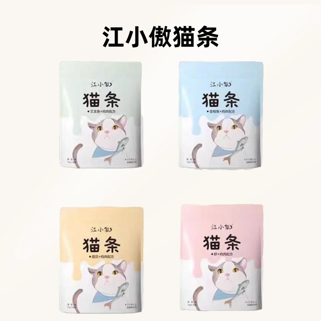 江小傲猫条零食猫条猫粮伴侣营养补水肉泥湿粮包16支装