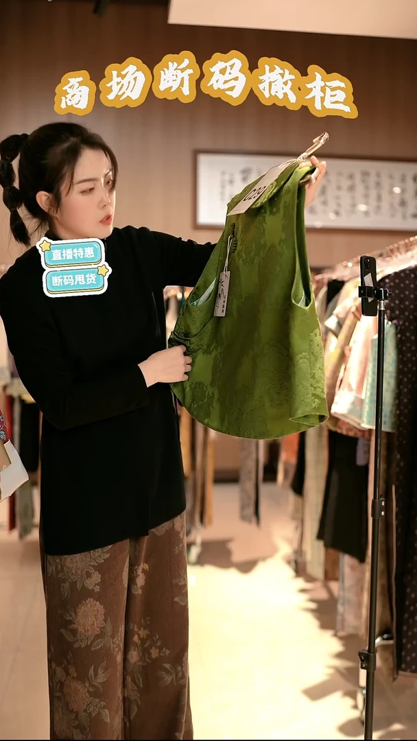 C29  M码 新中式国风