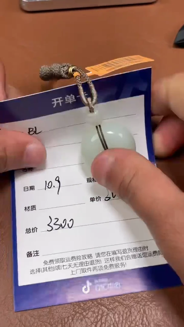 颈饰未镶嵌和田玉10.9BL多样性拍一发一56