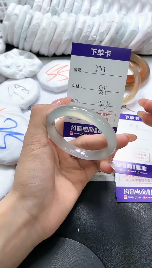 手镯玛瑙/玉髓未镶嵌292
