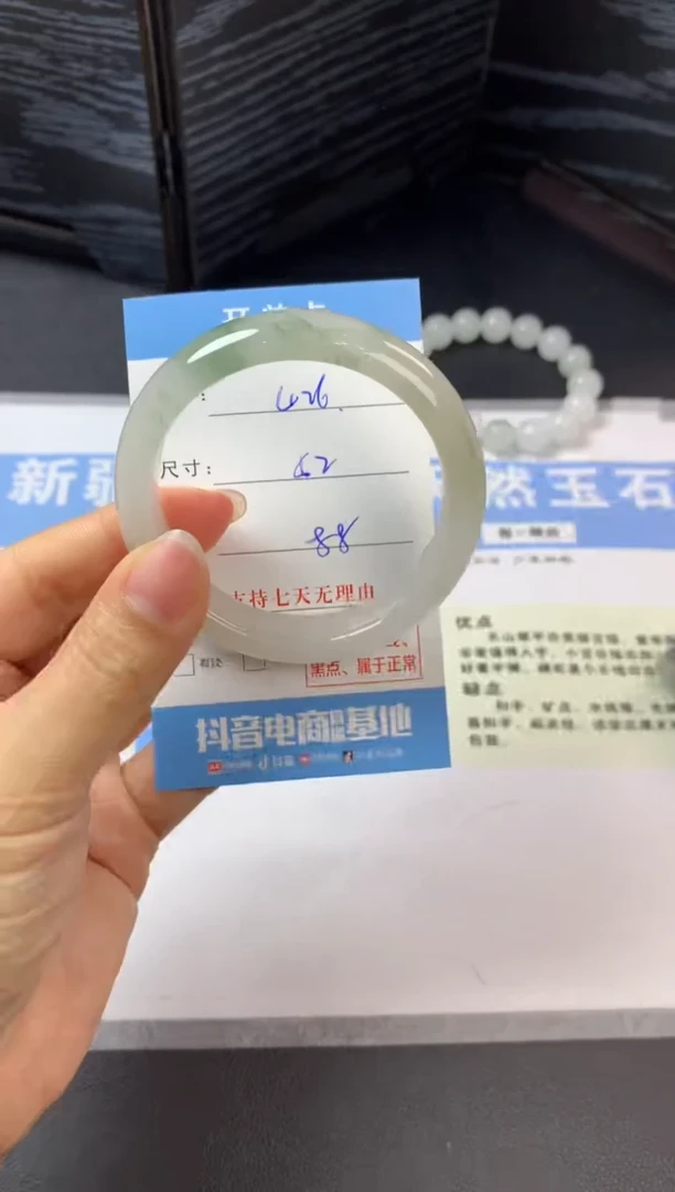 未镶嵌手镯石英质玉a426