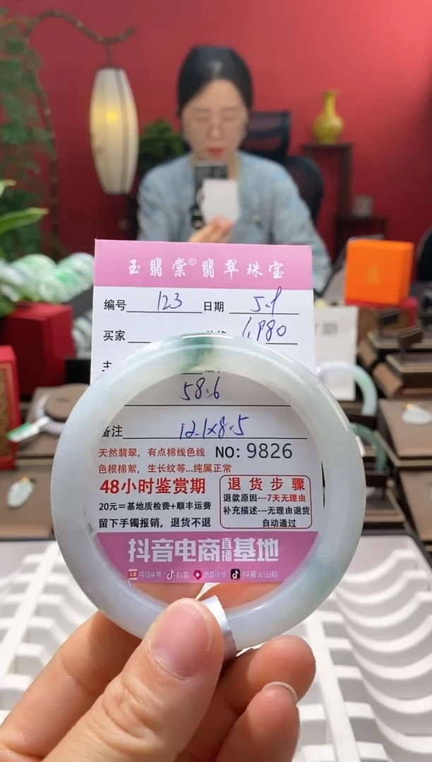 翡翠手镯未镶嵌翡翠123