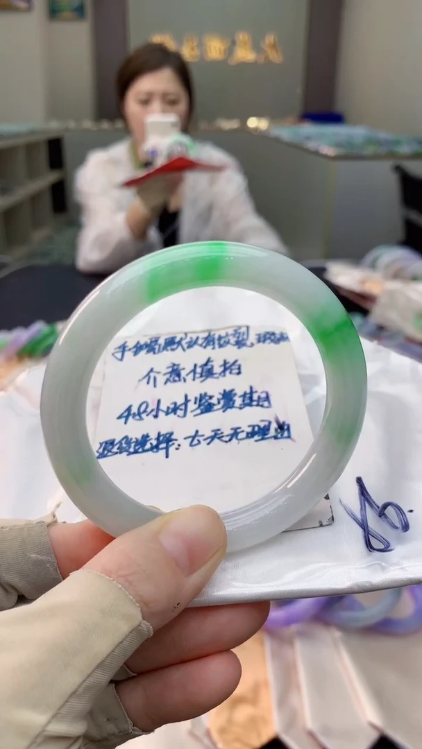 未镶嵌手镯翡翠0399843863