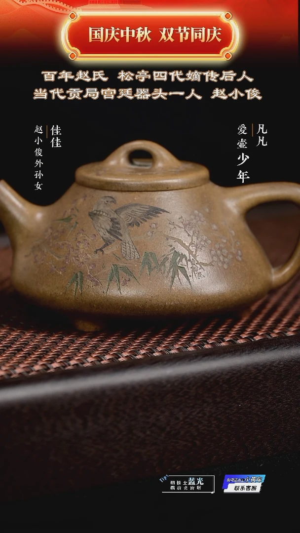 茶壶紫砂WX赵小俊64 子冶石瓢 松亭老段泥280cc