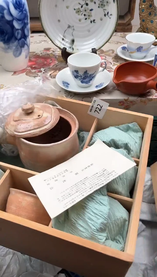 瓷片小*雀R         722