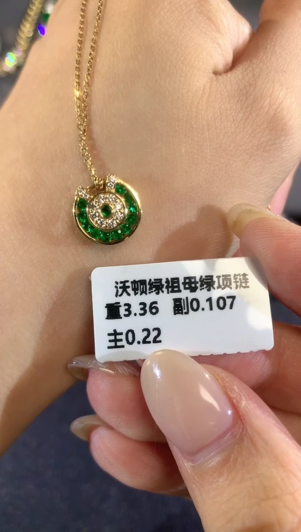 项链18K金镶嵌祖母绿a40多样性发货一件