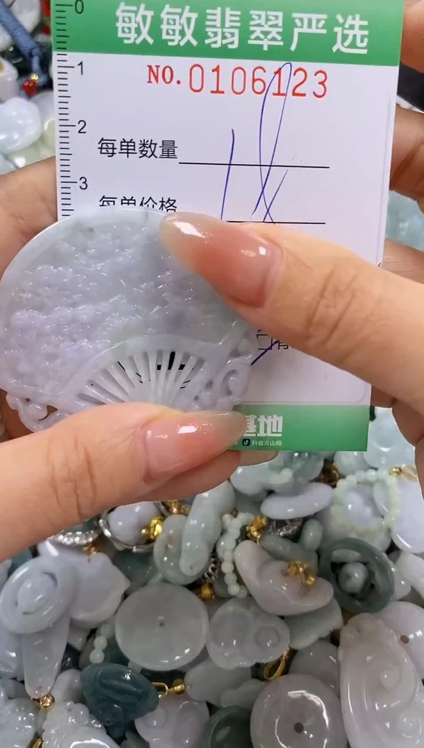 【闪购商品】翡翠颈饰未镶嵌闪购0106123