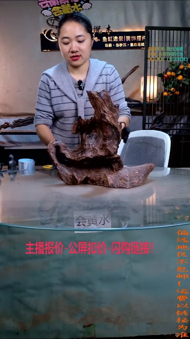 青**明景沐沉木B087 40-25-35