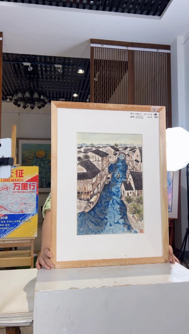 版画耿玉琨名章限量版画S