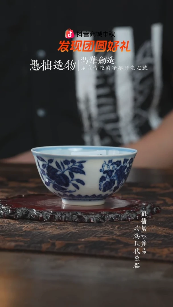 杯子愚拙造物三多撇口杯