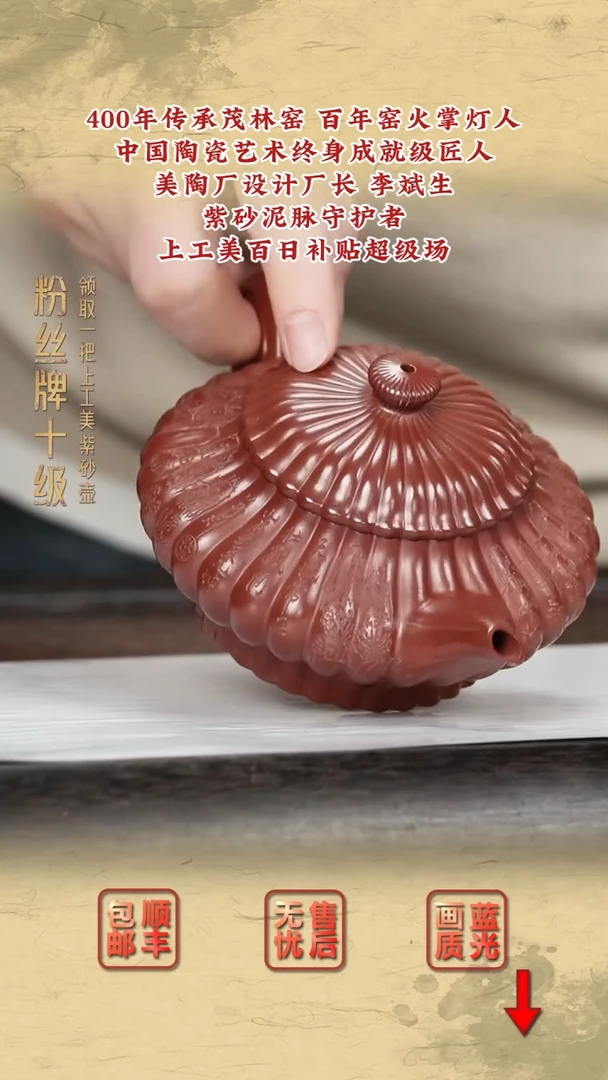 茶壶紫砂紫砂茶壶49
