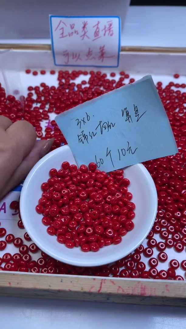 未镶嵌散珠南红玛瑙B572 锦红南算盘3*6mm60颗10元