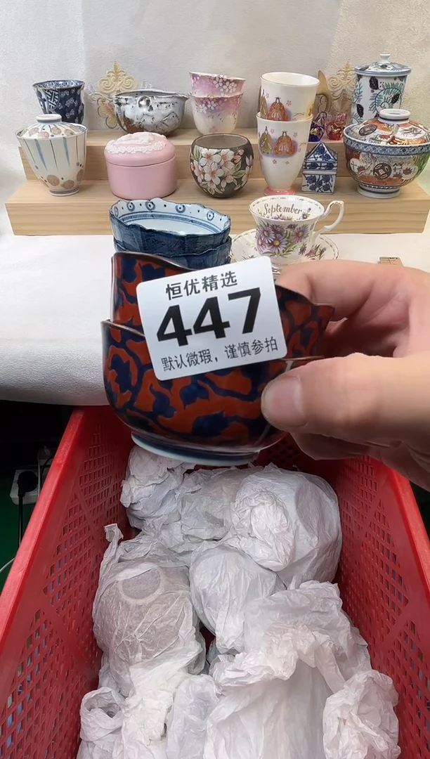 优****?陶瓷陶瓷陶瓷陶瓷陶瓷