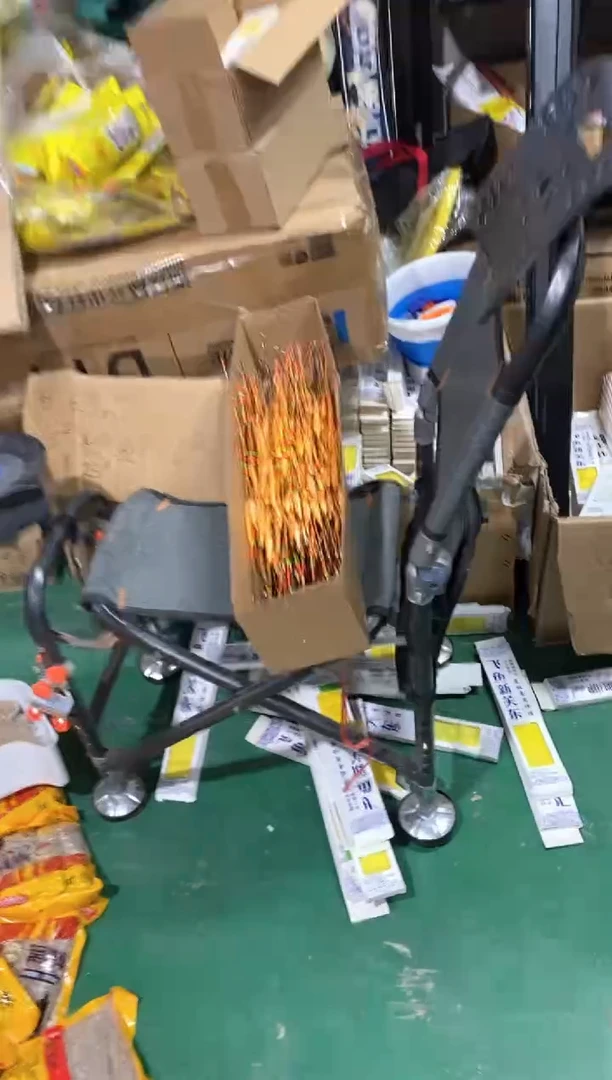 大钓椅一整套 可调节