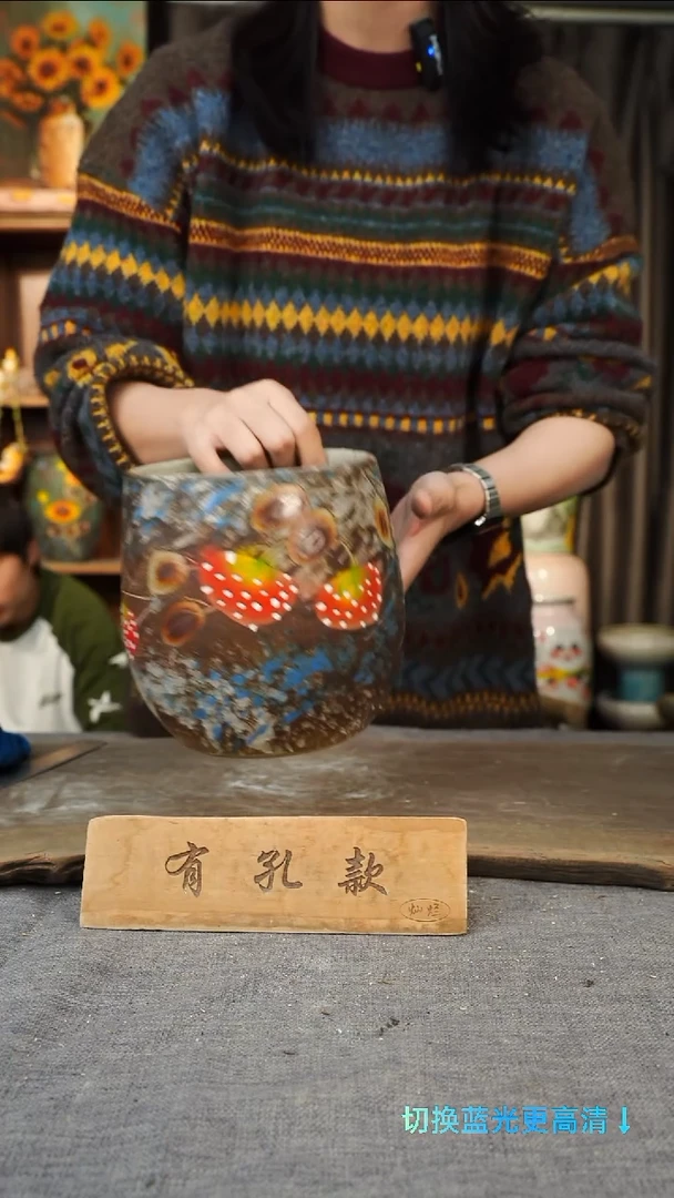 摆件26-246口径13高度16孔  1-2cm误差 微瑕