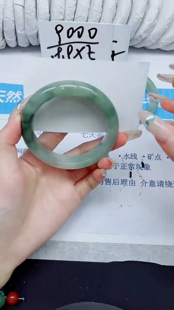 石英质玉手镯未镶嵌218/56