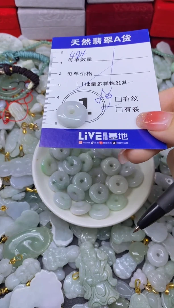 颈饰未镶嵌翡翠天然翡翠A货批量多样性发一件