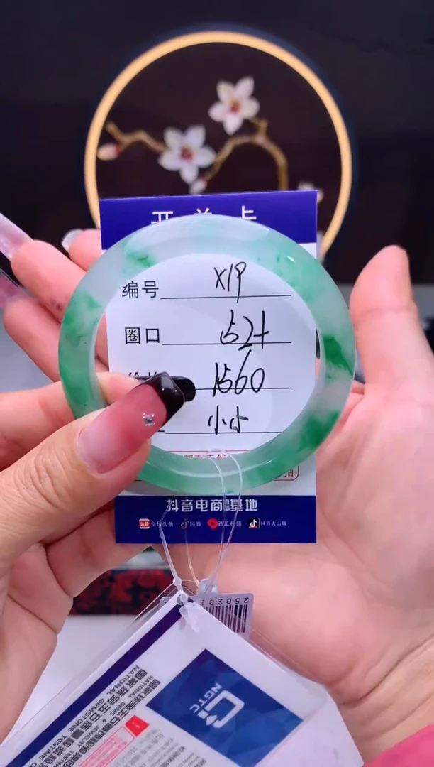 【闪购商品】石英质玉手镯未镶嵌【汐月珠宝】-序号19