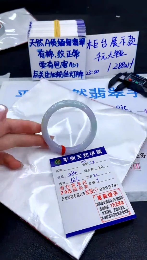 未镶嵌手镯翡翠111111111