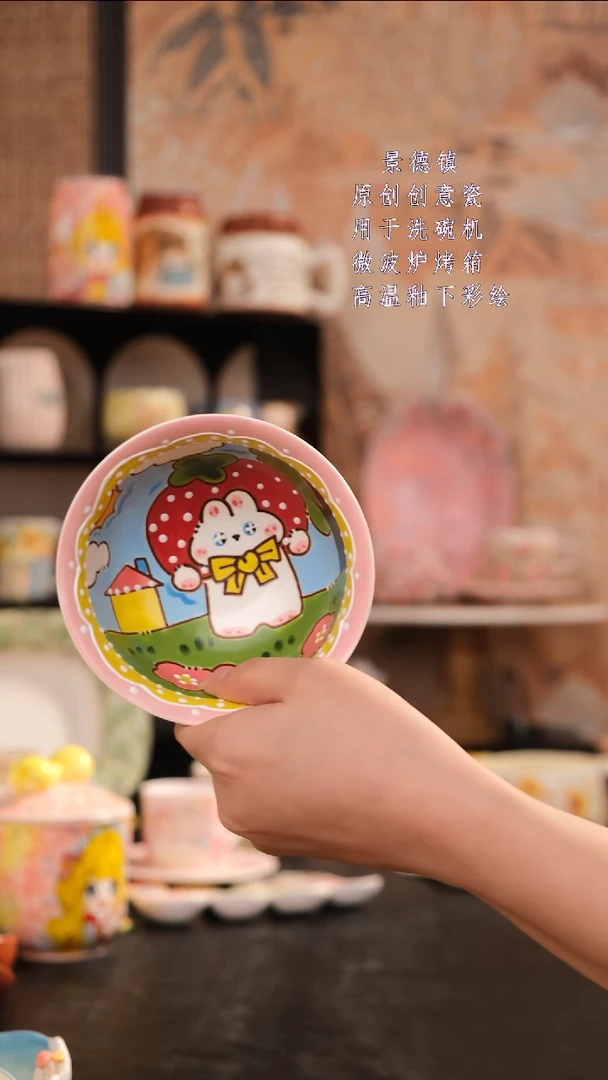 摆件旺的可以陶瓷设计款