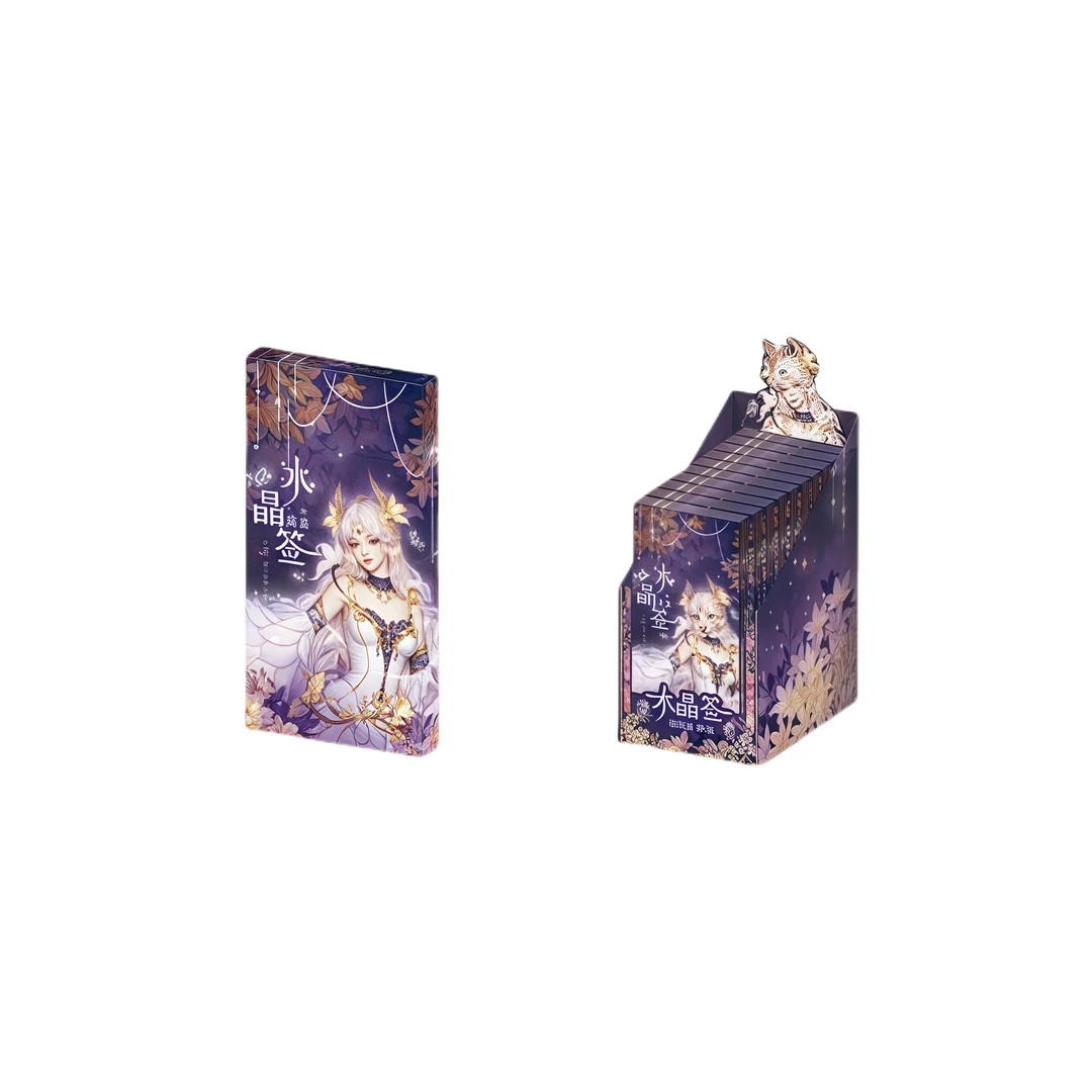 【转盘】王者荣耀x遇意 水晶签盲盒 阈光篇（代拆）