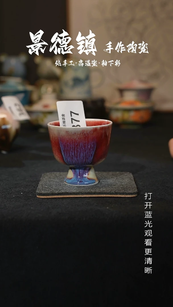 原创原创景德镇手工高温陶瓷377