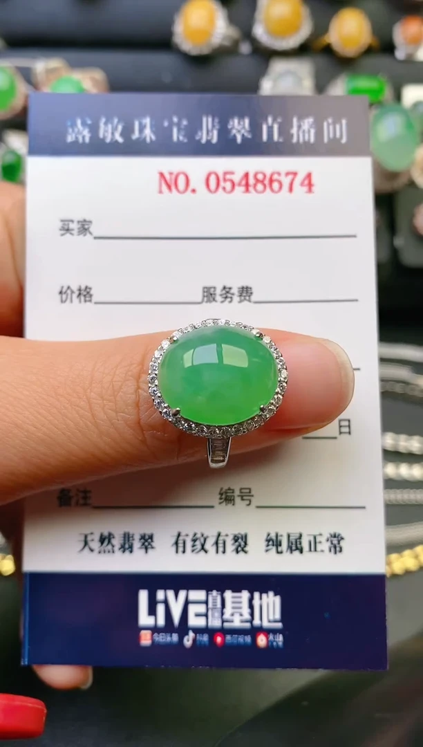 【闪购商品】翡翠戒指银S925镶嵌天然A货翡翠1