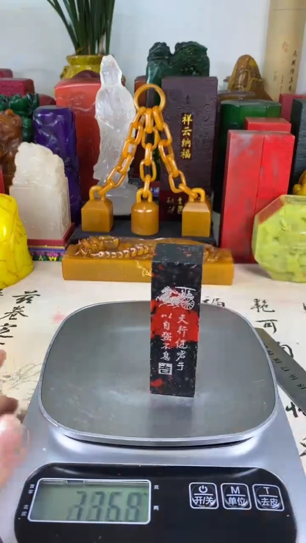 寿山石印石40寿山石