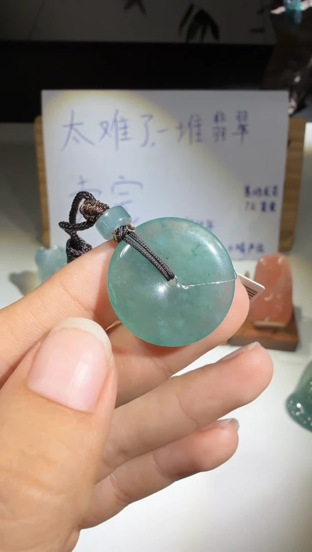 吊坠(不含链)未镶嵌翡翠平安扣