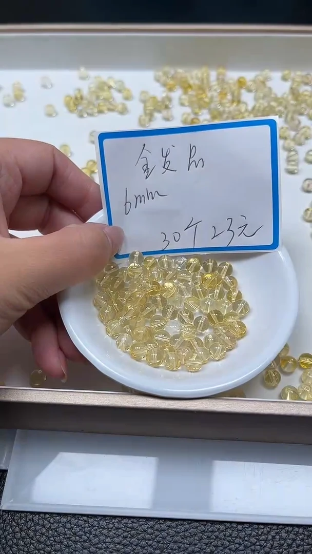 【闪购商品】水晶散珠未镶嵌B1402 金发晶6mm30个23元