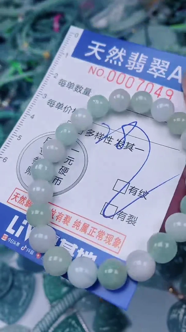 翡翠未镶嵌颈饰00007049