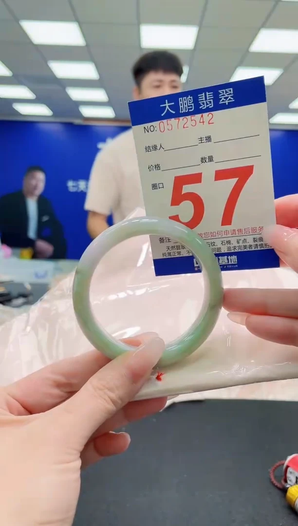 未镶嵌手镯翡翠AAAAAAAAAAAAAAAAAA