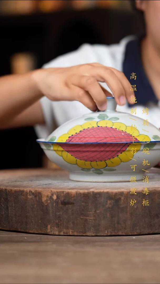 瓷片景德镇高温釉下彩（食品级）