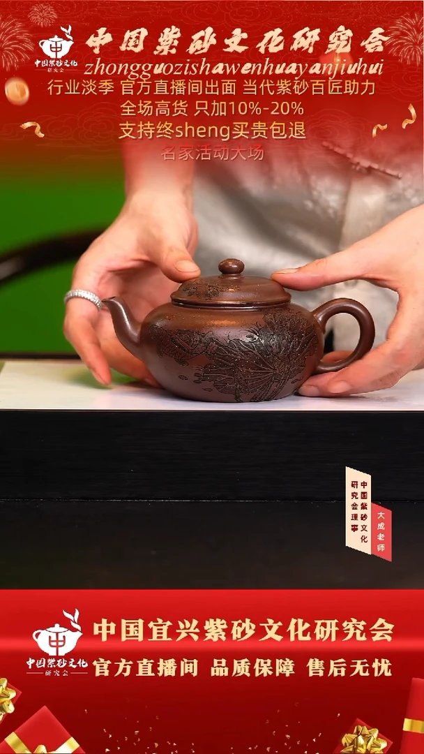 茶壶紫砂168号张 紫玉金砂 360cc左右