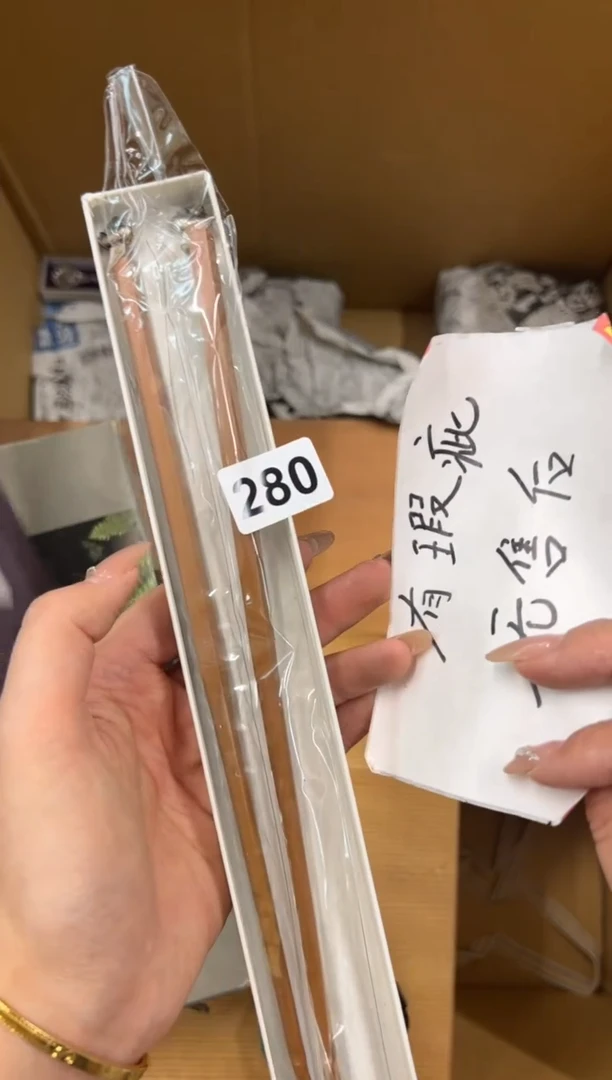 【闪购商品】瓷片280中古商品谨慎参拍